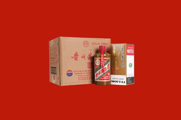 汉中生肖茅台酒回收地址